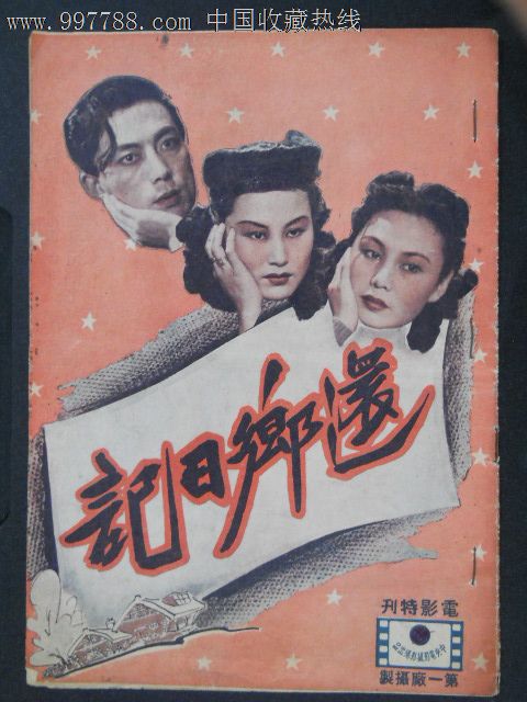 仿制假莫纳什大学成绩单